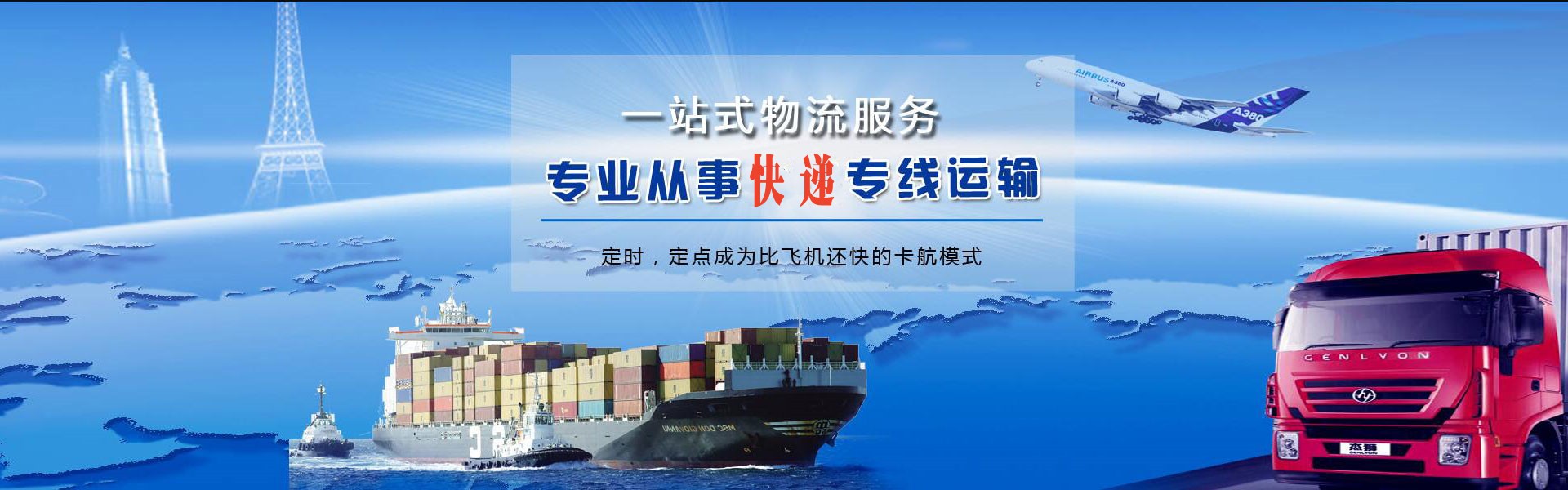 榆中到丹麦物流公司-榆中至丹麦物流专线-榆中空运到丹麦-优时通物流有限公司