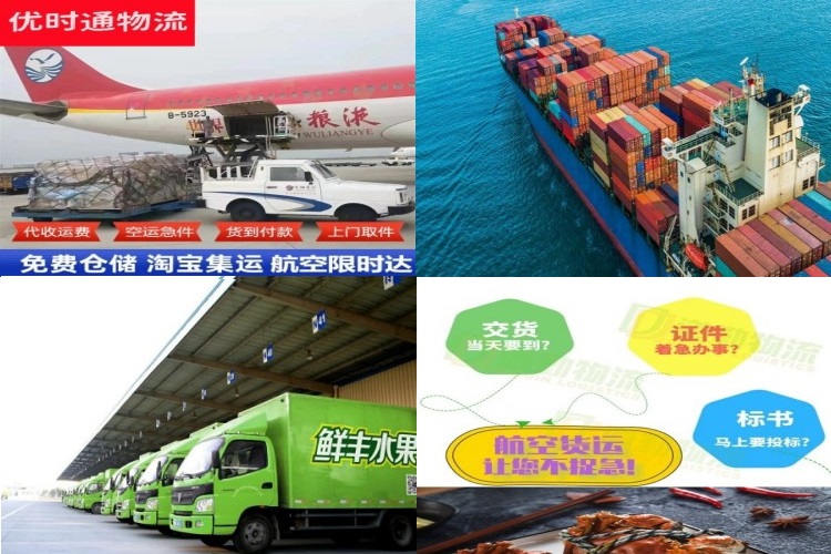 榆中到丹麦航空货运公司-榆中到丹麦物流专线