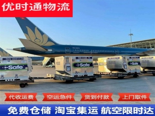 榆中到丹麦空运加急专线